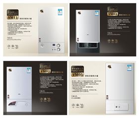 瑞馬燃氣壁掛爐，壁掛爐哪個牌子好