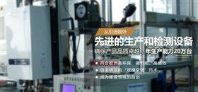 壁掛爐廠家，燃氣壁掛爐，瑞馬壁掛爐