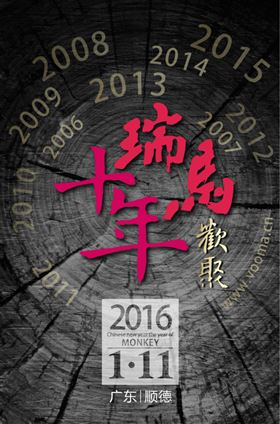 特大喜訊，不容錯過！33