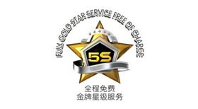 瑞馬壁掛爐：養精蓄銳，綻放輝煌44