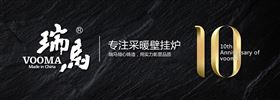 壁掛爐與霧霾的戰(zhàn)爭(zhēng)，誰(shuí)會(huì)奪勝！