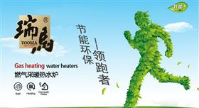壁掛爐與霧霾的戰(zhàn)爭(zhēng)，誰(shuí)會(huì)奪勝！