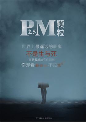 壁掛爐與霧霾的戰(zhàn)爭(zhēng)，誰(shuí)會(huì)奪勝！