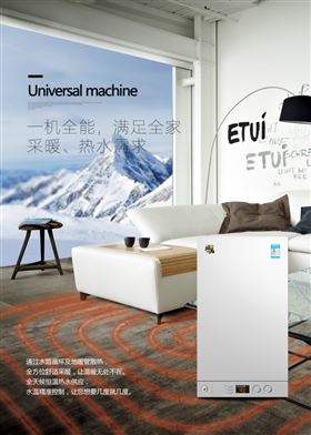 家用燃氣壁掛爐，讓您輕松度過寒冷的冬季
