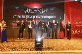 廣東瑞馬之“蓄勢待發，砥礪前行”的愛的故事