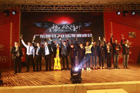廣東瑞馬之“蓄勢待發，砥礪前行”的愛的故事