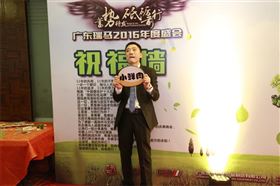 廣東瑞馬之“蓄勢待發，砥礪前行”的愛的故事