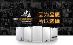有了瑞馬壁掛爐的陪伴，天天都是情人節