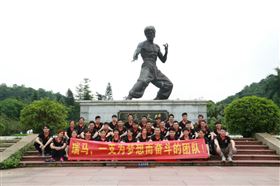瑞馬，一支為夢想而奮斗的團隊——瑞馬生產部拓展活動