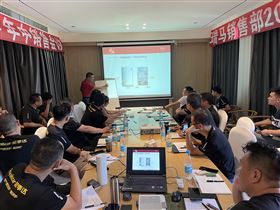 2021廣東瑞馬年中營(yíng)銷總結(jié)大會(huì)圓滿結(jié)束! 2021廣東瑞馬年中營(yíng)銷總結(jié)大會(huì)圓滿結(jié)束!