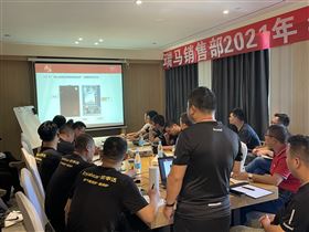 2021廣東瑞馬年中營(yíng)銷總結(jié)大會(huì)圓滿結(jié)束! 2021廣東瑞馬年中營(yíng)銷總結(jié)大會(huì)圓滿結(jié)束!
