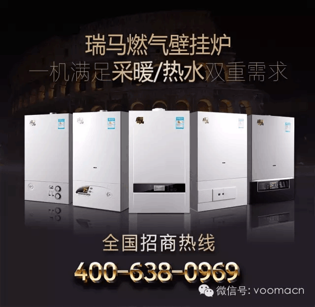 工匠精神，瑞馬是如何堅守到底的？66