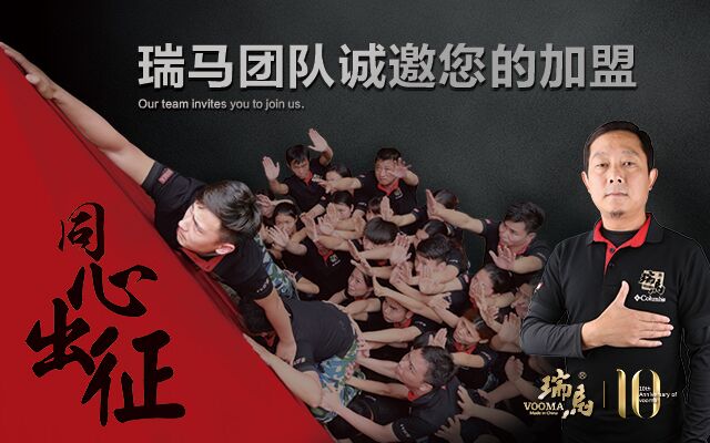 瑞馬壁掛爐十大品牌始終堅持質量放首位 瑞馬壁掛爐十大品牌始終堅持質量放首位