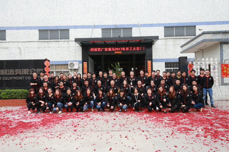 2017瑞馬壁掛爐開工大吉！