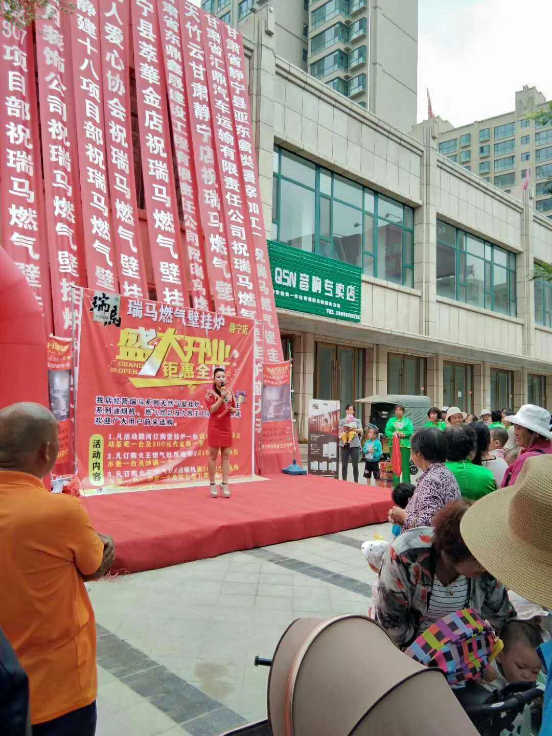 福音來了！甘肅平?jīng)鋈瘃R壁掛爐旗艦店盛大開業(yè)！