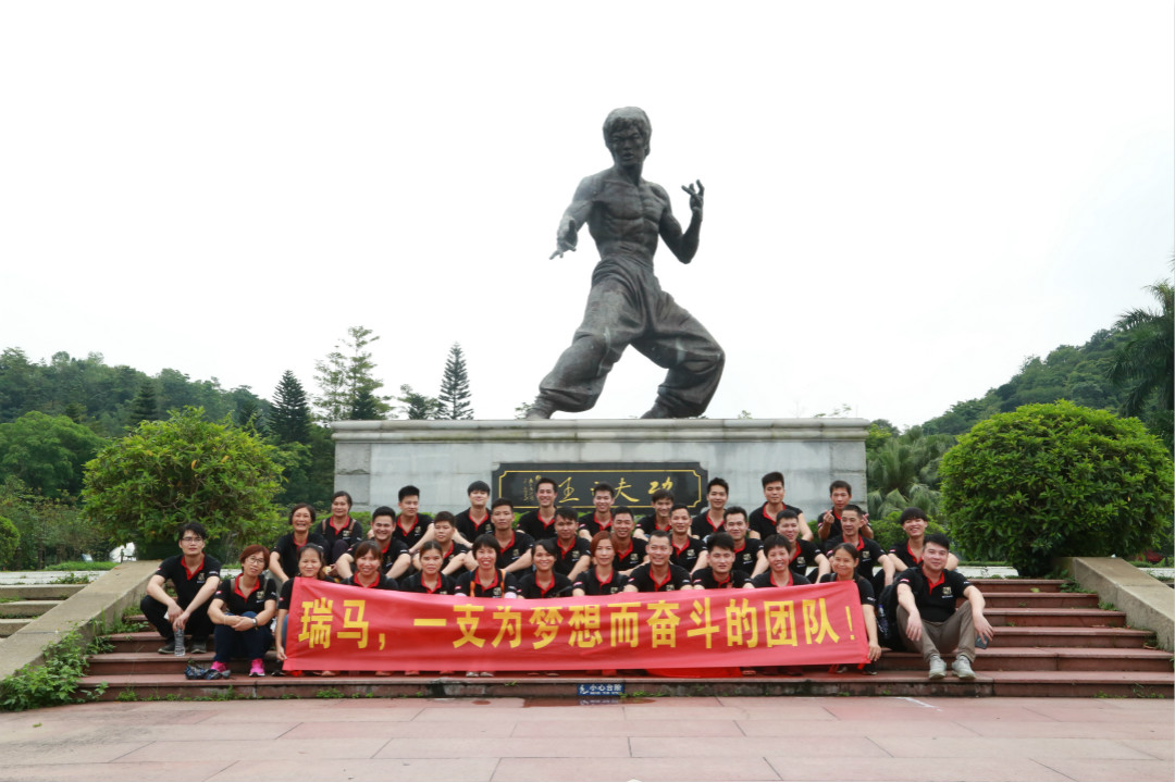 瑞馬，一支為夢想而奮斗的團隊——瑞馬生產部拓展活動