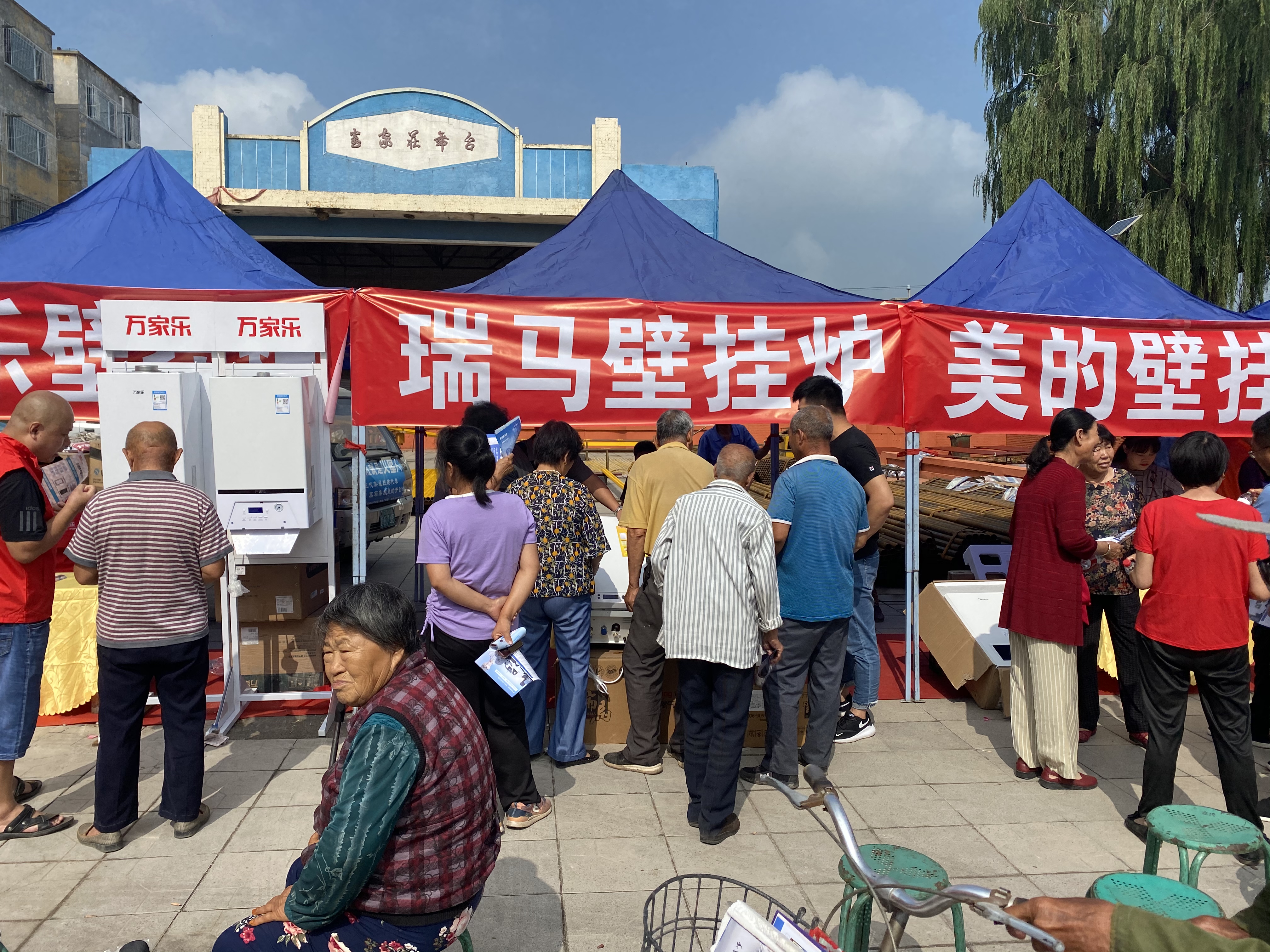忻州定襄出大事了！瑞馬壁掛爐也驚呆了！
