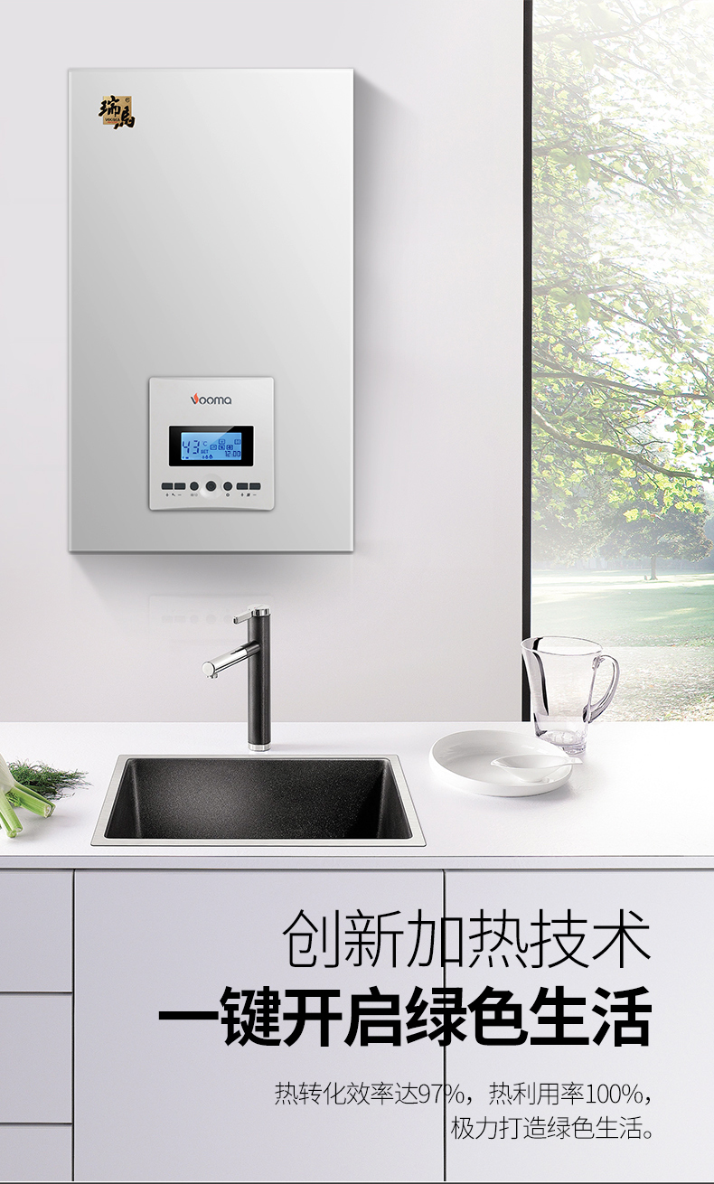 電壁掛爐省錢還是燃?xì)獗趻鞝t省錢？
