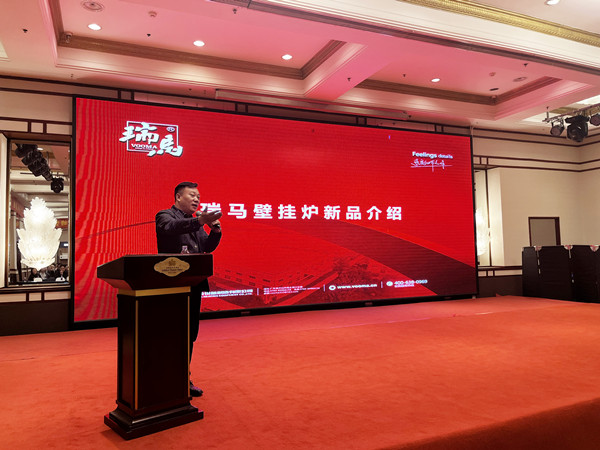 【凝心聚力 共創(chuàng)輝煌】熱烈祝賀廣東瑞馬2023西北經(jīng)銷(xiāo)商大會(huì)圓滿召開(kāi)！